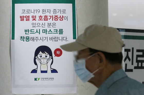 방역당국, "감사원 지적 적극 수용…백신 품질 검증제 도입하겠다"(종합)