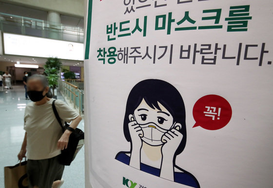 방역당국 "코로나 대응 미흡 감사원 지적 수용…대국민 메시지 일원화"