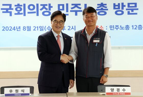 민주노총, 26년 만에 사회적 대화 나설지 결정…24일 중앙위 소집