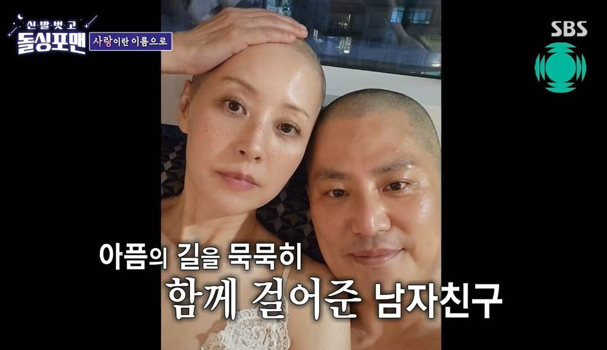 본문 이미지 - (SBS 예능 프로그램 '신발 벗고 돌싱포맨')