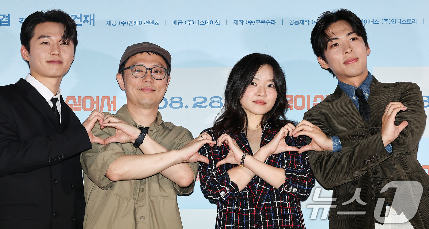(서울=뉴스1) 김진환 기자 = 배우 김우겸(왼쪽부터), 장건재 감독, 고아성, 주종혁이 21일 오후 서울 CGV 용산아이파크몰에서 열린 영화 ‘한국이 싫어서’ 언론시사회에 참석해 …