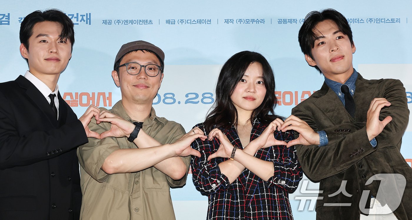 본문 이미지 - 배우 김우겸(왼쪽부터), 장건재 감독, 고아성, 주종혁이 21일 오후 서울 CGV 용산아이파크몰에서 열린 영화 ‘한국이 싫어서’ 언론시사회에 참석해 포즈를 취하고 있다. ‘한국이 싫어서’는 20대 후반의 계나(고아성)이 갑자기 자신의 행복을 찾아 직장과 가족, 남자친구를 뒤로하고 홀로 뉴질랜드로 떠나는 이야기다. 시대를 아우르는 공감과 희망의 메시지로 제28회 부산국제영화제 개막작으로 선정되기도 했다. 2024.8.21/뉴스1 ⓒ News1 김진환 기자