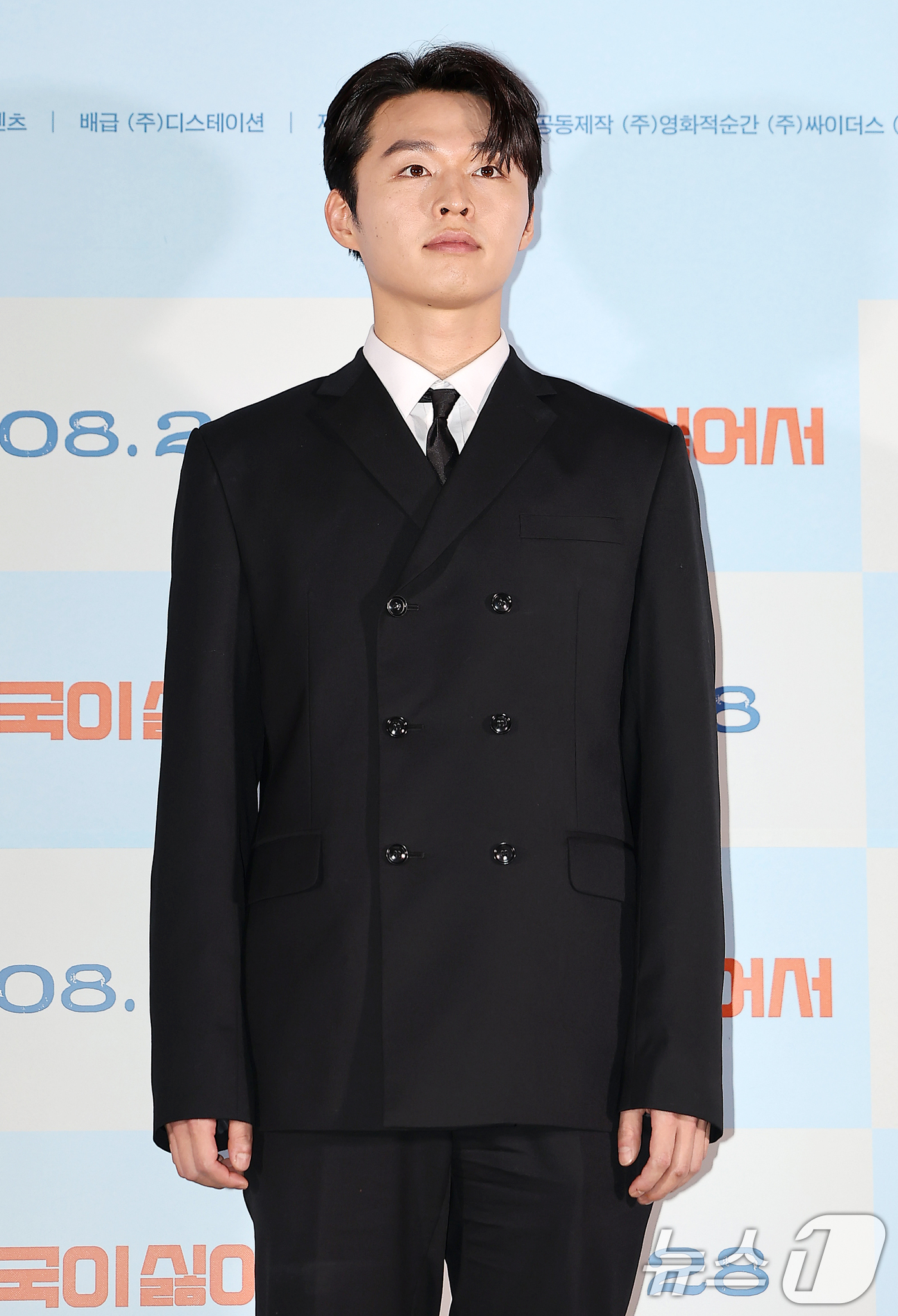 (서울=뉴스1) 김진환 기자 = 배우 김우겸이 21일 오후 서울 CGV 용산아이파크몰에서 열린 영화 ‘한국이 싫어서’ 언론시사회에 참석하고 있다.‘한국이 싫어서’는 20대 후반의 …