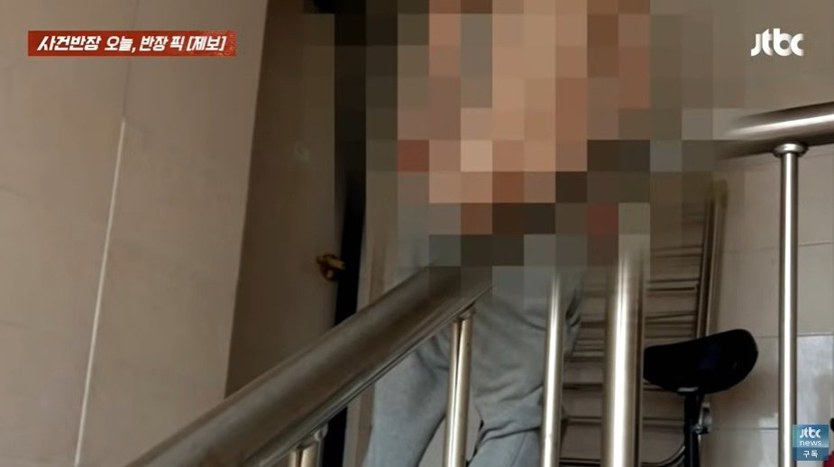 본문 이미지 - &#40;JTBC &#39;사건반장&#39; 갈무리&#41;