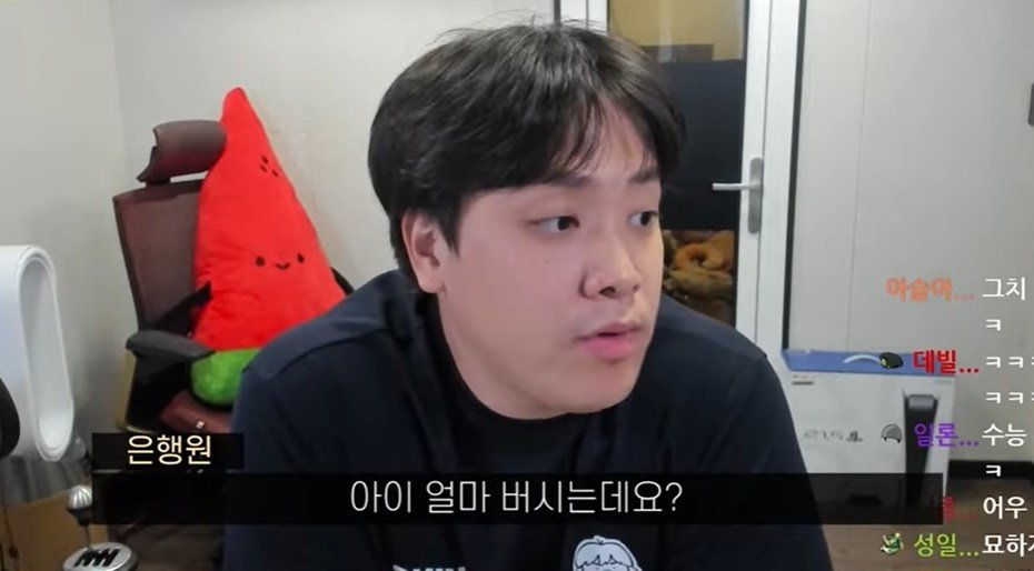 본문 이미지 - &#40;유튜브 갈무리&#41;