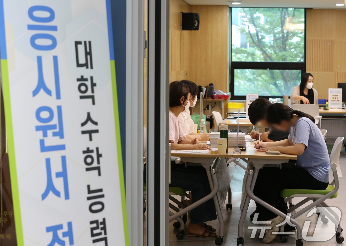 본문 이미지 - 2025학년도 대학수학능력시험 응시원서 접수가 시작된 22일 대전시교육청에서 수험생들이 원서 접수를 하고 있다. 2024.8.22/뉴스1 ⓒ News1 김기태 기자