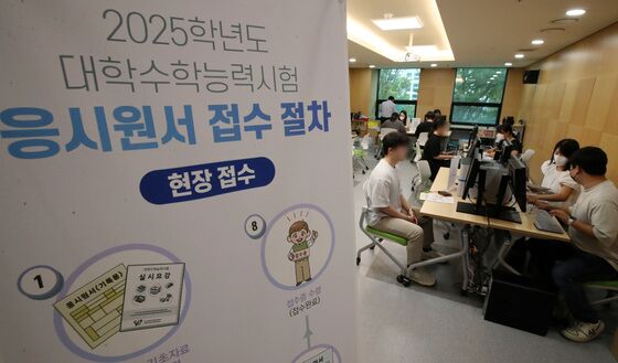 수능 원서접수 21일 시작…온라인 사전입력 전면 도입