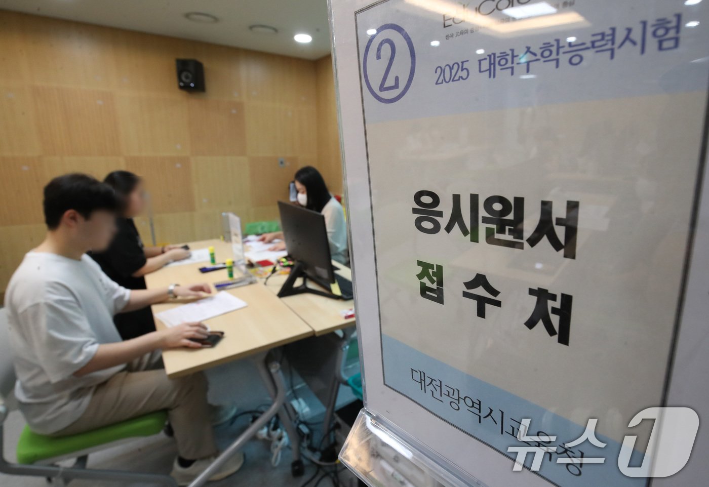 본문 이미지 - 2025학년도 대학수학능력시험 응시원서 접수가 시작된 22일 대전시교육청에서 수험생들이 원서 접수를 하고 있다. 2024.8.22/뉴스1 ⓒ News1 김기태 기자