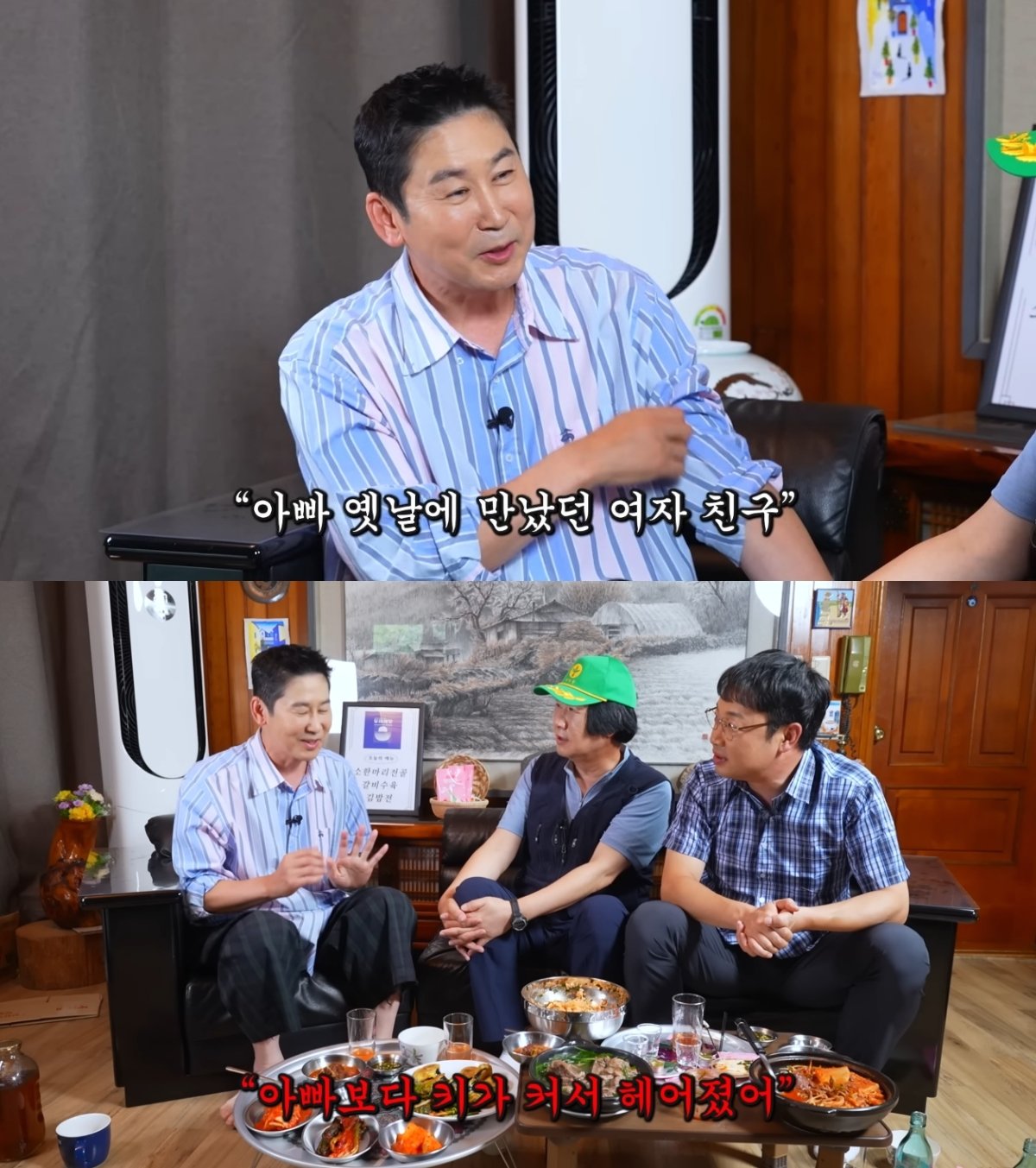 본문 이미지 - ('최양락의 괜찮아유')