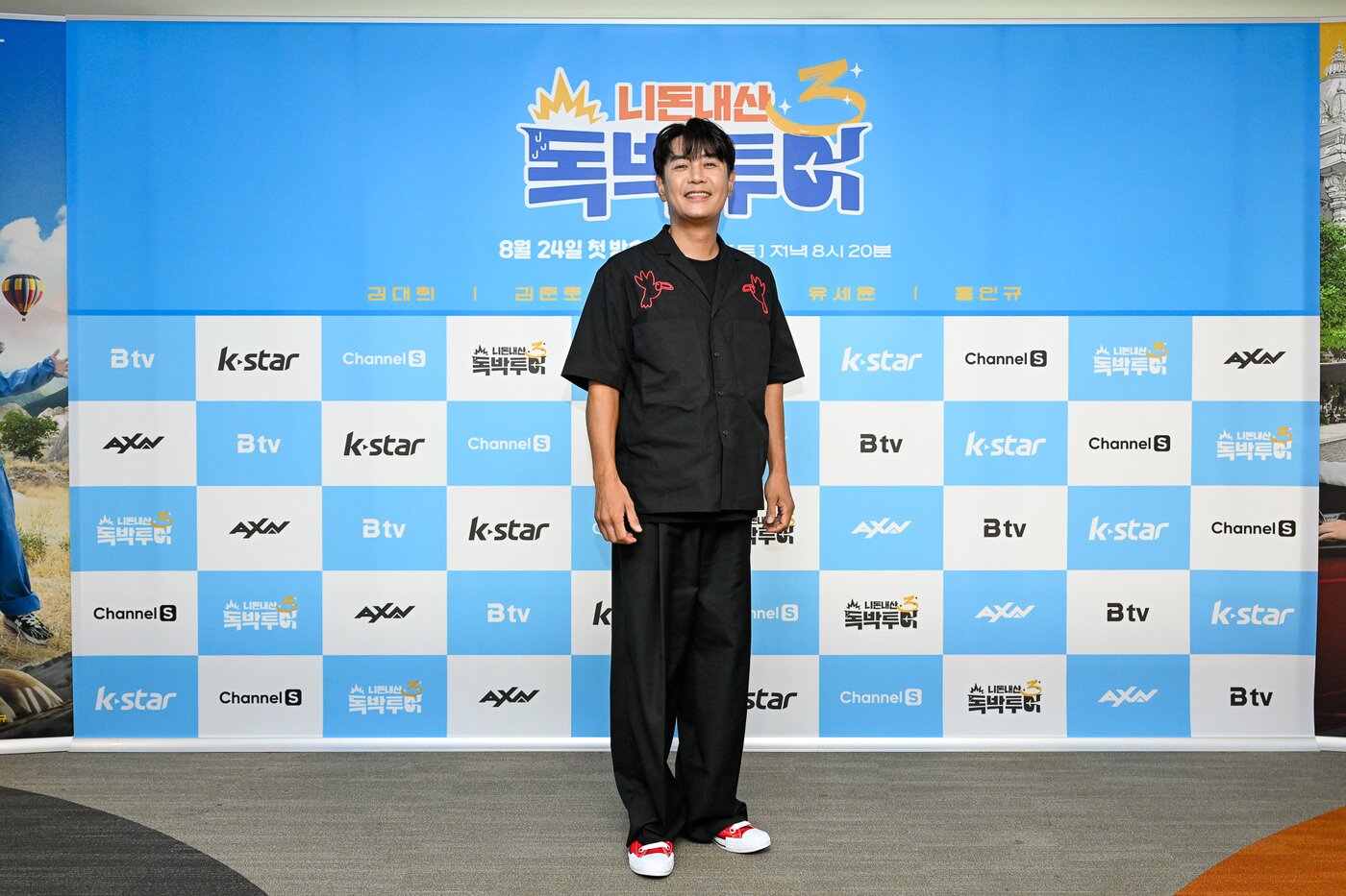 본문 이미지 - 채널S '니돈내산 독박투어' / 3채널S, SK브로드밴드, Kstar, AXN 제공