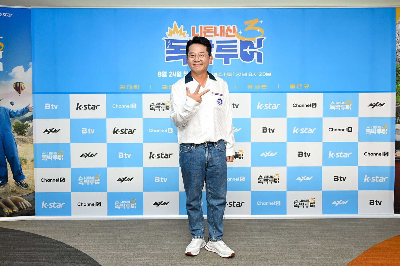 본문 이미지 - 채널S '니돈내산 독박투어' / 3채널S, SK브로드밴드, Kstar, AXN 제공