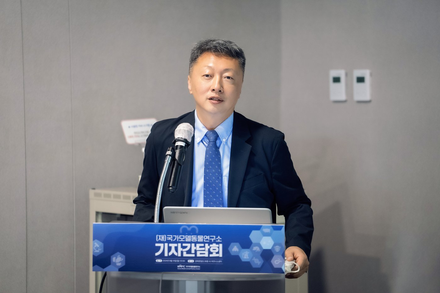 본문 이미지 - 8월 19일 성제경 국가모델동물연구소 소장은 광화문 일대서 기자 간담회를 열고 모델 동물 은행의 중요성을 설파했다.(국가모델동물연구소 제공)