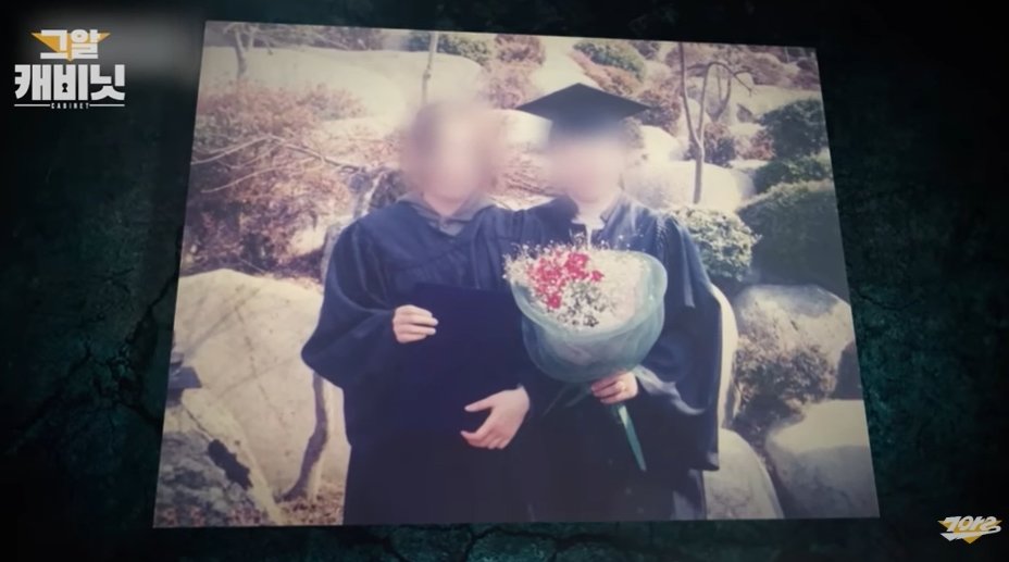 본문 이미지 - sbs '그것이 알고싶다' 갈무리