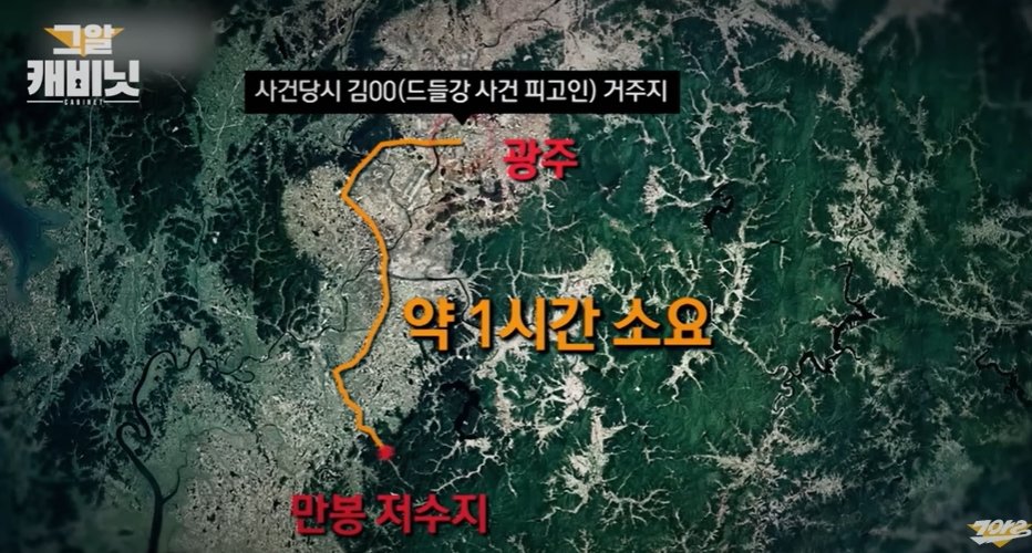 sbs &#39;그것이 알고싶다&#39; 갈무리