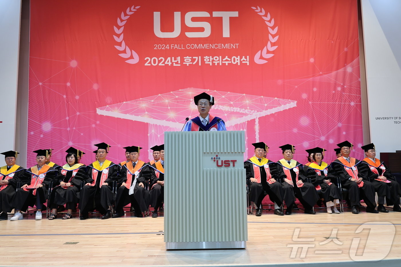 본문 이미지 - 김이환 UST 총장이 2024 후기 학위수여식에서 졸업생들을 격려하고 있다.(UST 제공)/뉴스1
