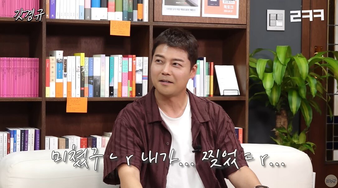 본문 이미지 - (유튜브 '르크크 이경규')