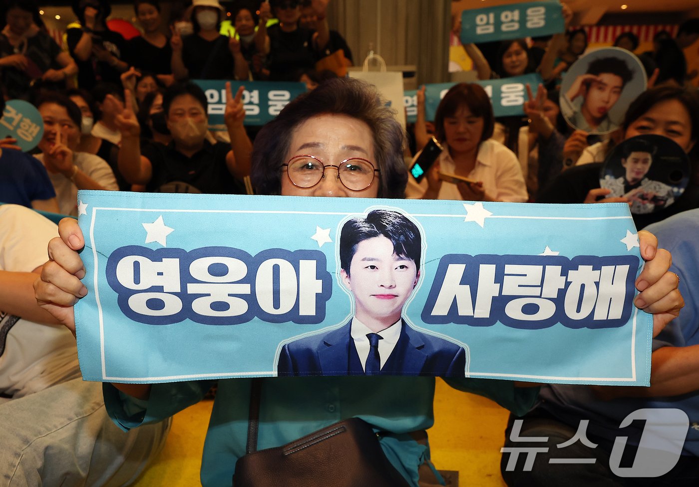 본문 이미지 - 22일 오후 서울 CGV 용산아이파크몰에서 가수 임영웅의 팬클럽 ‘영웅시대’ 회원들이 ‘임영웅│아임 히어로 더 스타디움’ 시사회를 앞두고 열띤 응원을 펼치고 있다. ⓒ News1 김진환 기자