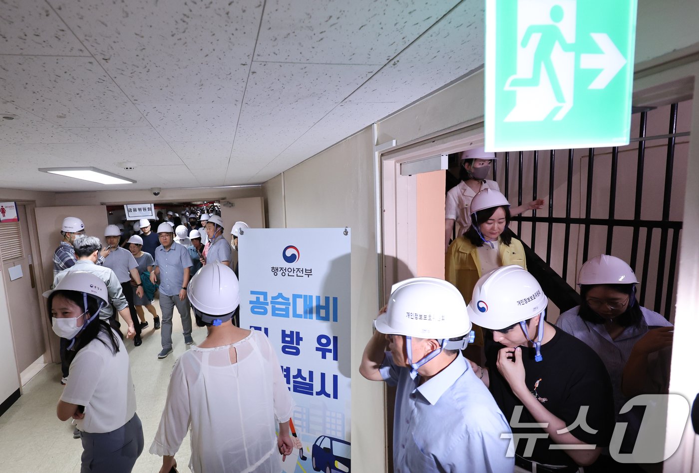 본문 이미지 - 22일 서울 종로구 정부서울청사에 근무중인 각 부처 직원들이 공습대비 민방위 훈련을 하고 있다. 2024.8.22/뉴스1 ⓒ News1 허경 기자