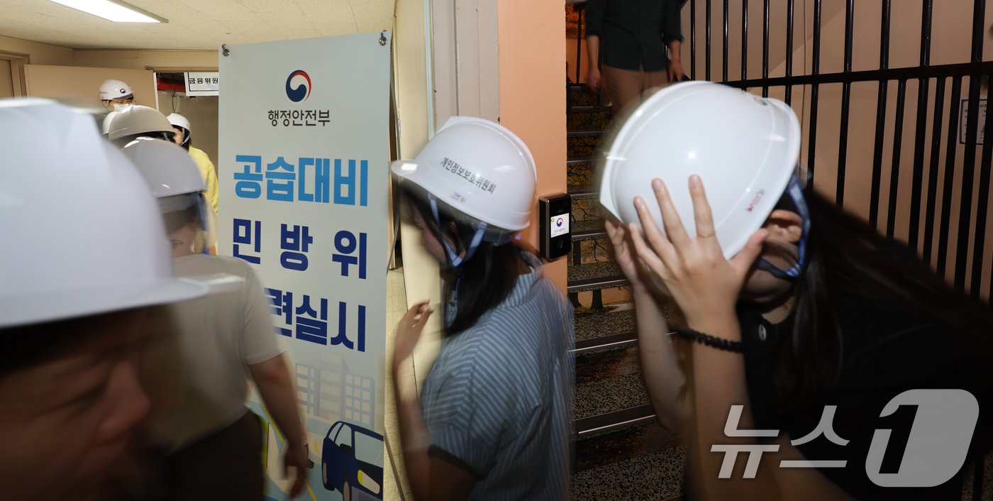 본문 이미지 - 22일 서울 종로구 정부서울청사에 근무중인 각 부처 직원들이 공습대비 민방위 훈련을 하고 있다. 2024.8.22/뉴스1 ⓒ News1 허경 기자