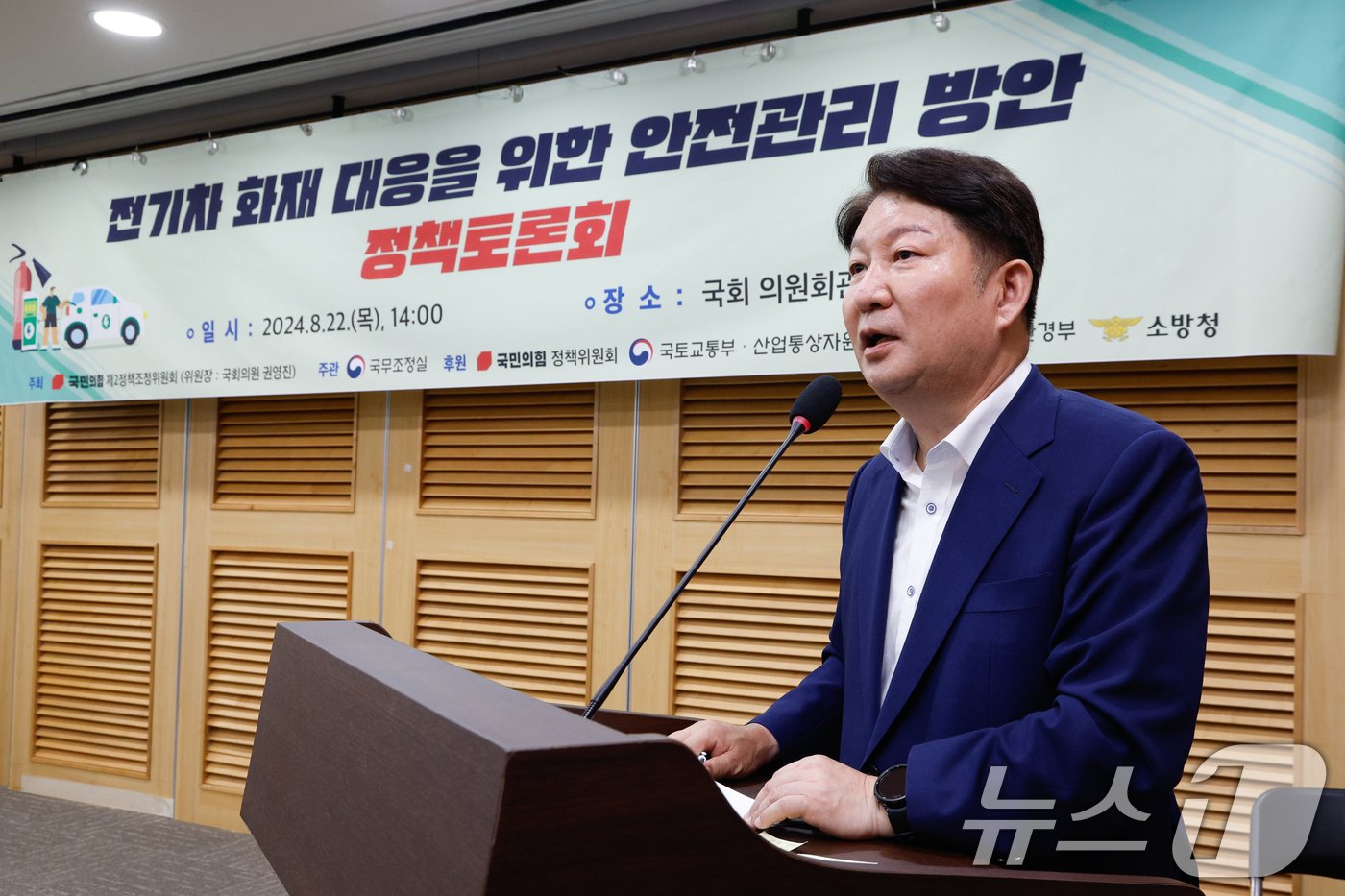 본문 이미지 - 권영진 국민의힘 의원. 2024.8.22/뉴스1 ⓒ News1 안은나 기자