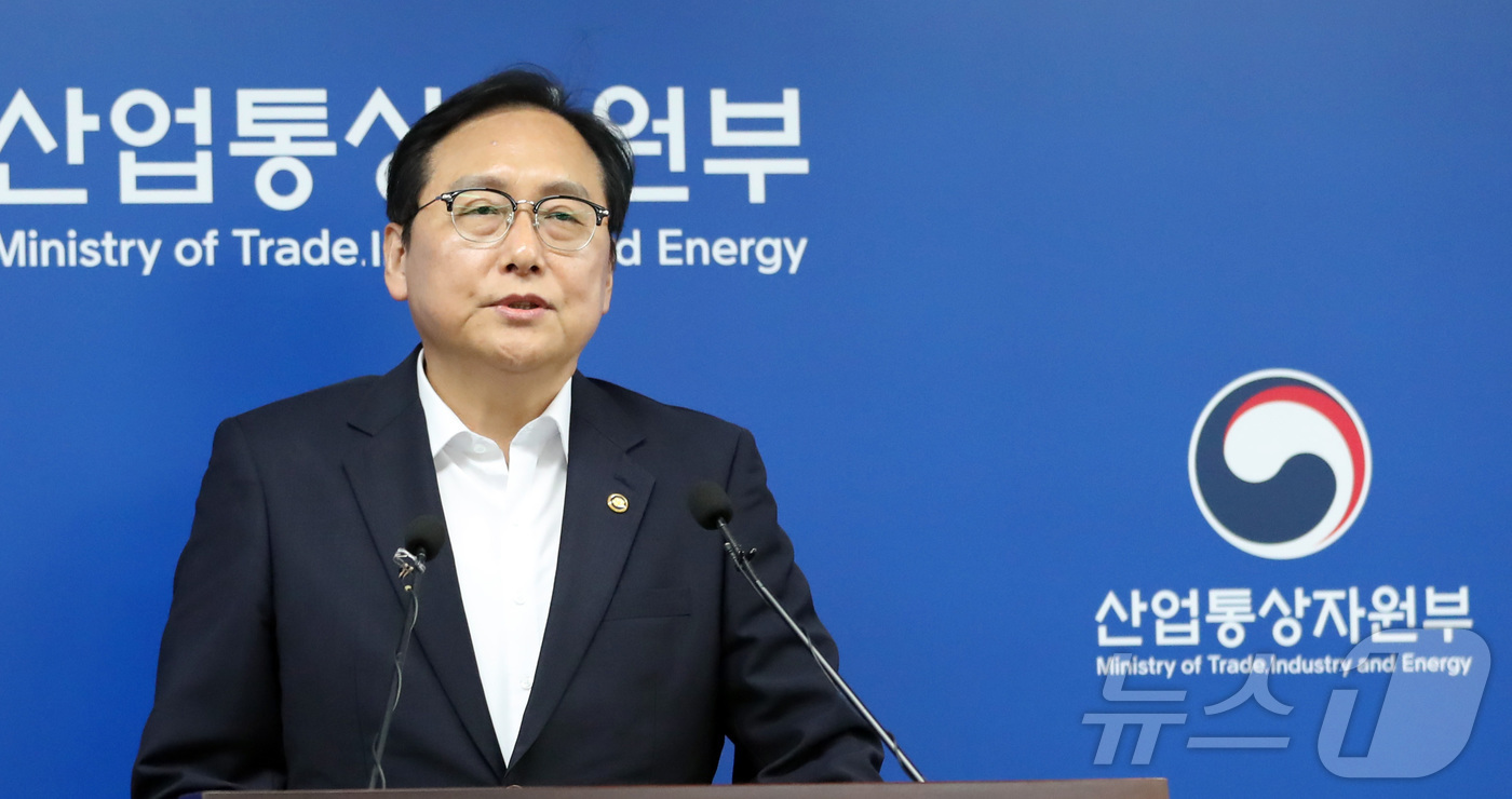 '통상정책 로드맵' 발표하는 정인교 통상교섭본부장 - 뉴스1