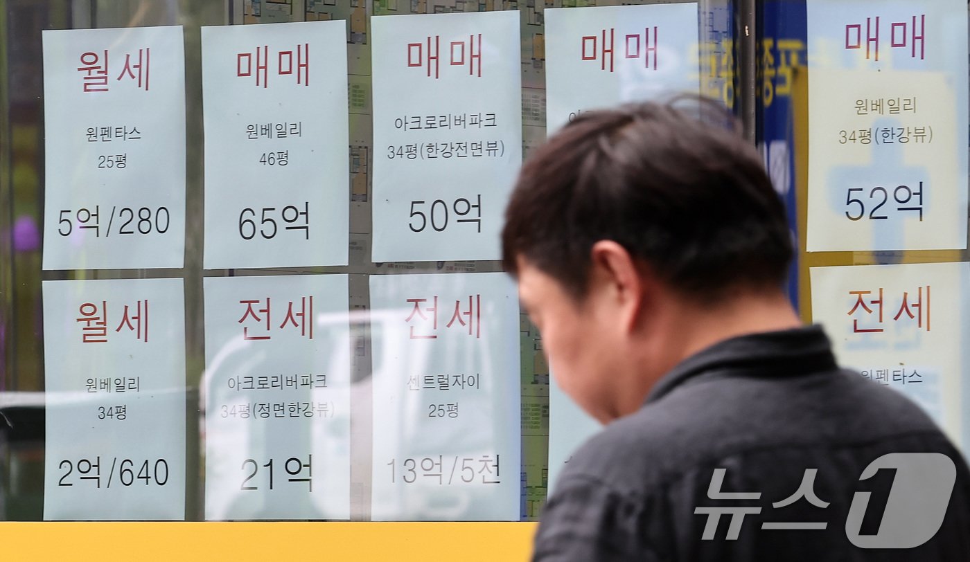 22일 서울 서초구 한 공인중개사무소에 매물 안내문이 붙어 있다. 2024.8.22/뉴스1 ⓒ News1 김성진 기자