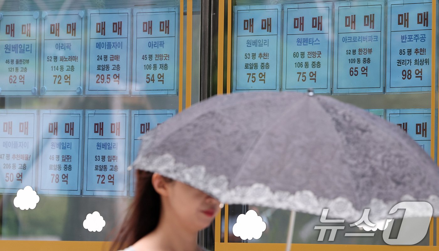 본문 이미지 - &#40;자료사진&#41; /뉴스1