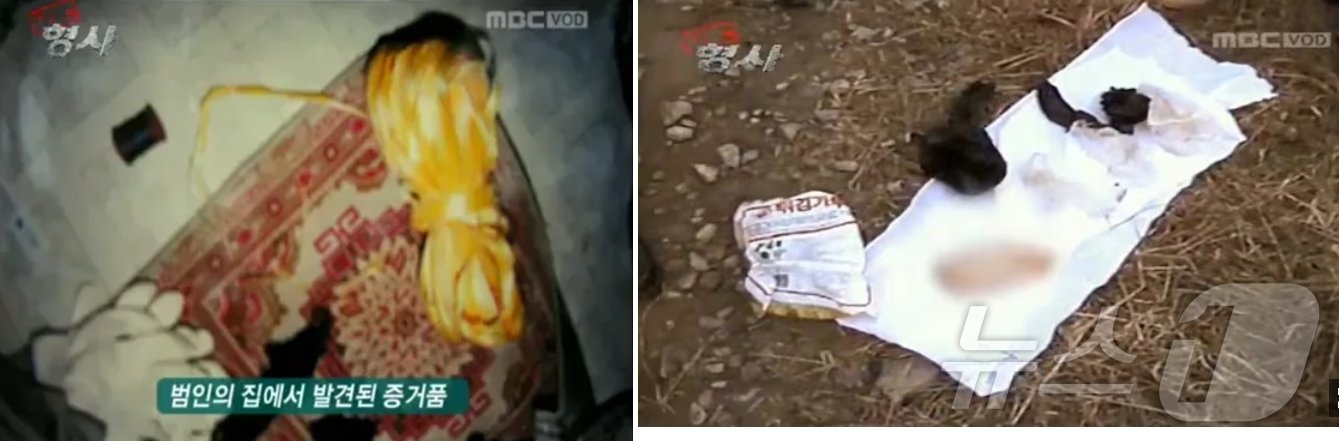 본문 이미지 - 김해선 범행 증거물,. 결박할 때 사용한 노끈(왼쪽)과 피해자의 살점 일부. (MBC 갈무리) ⓒ 뉴스1