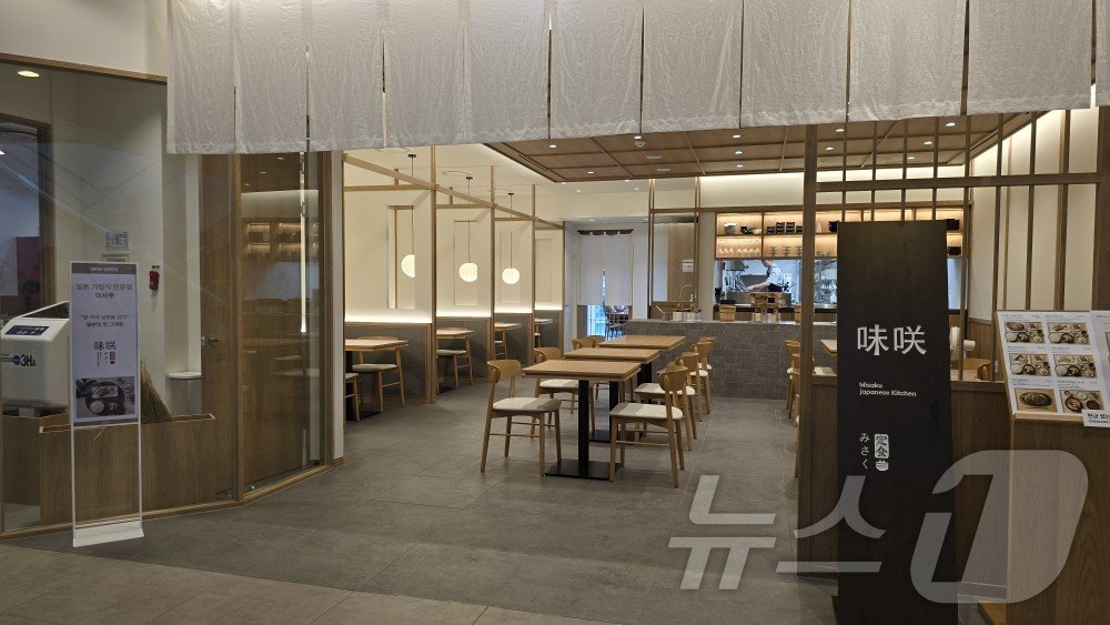본문 이미지 - 마리오아울렛 '미사쿠' 매장, 왼쪽에 도정기가 비치돼 있다. 2024.8.22/뉴스1 ⓒ News1