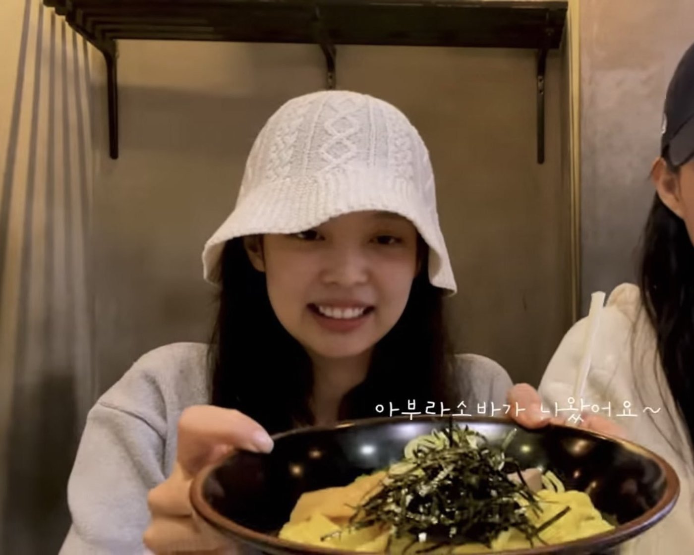 본문 이미지 - 제니 유튜브 갈무리