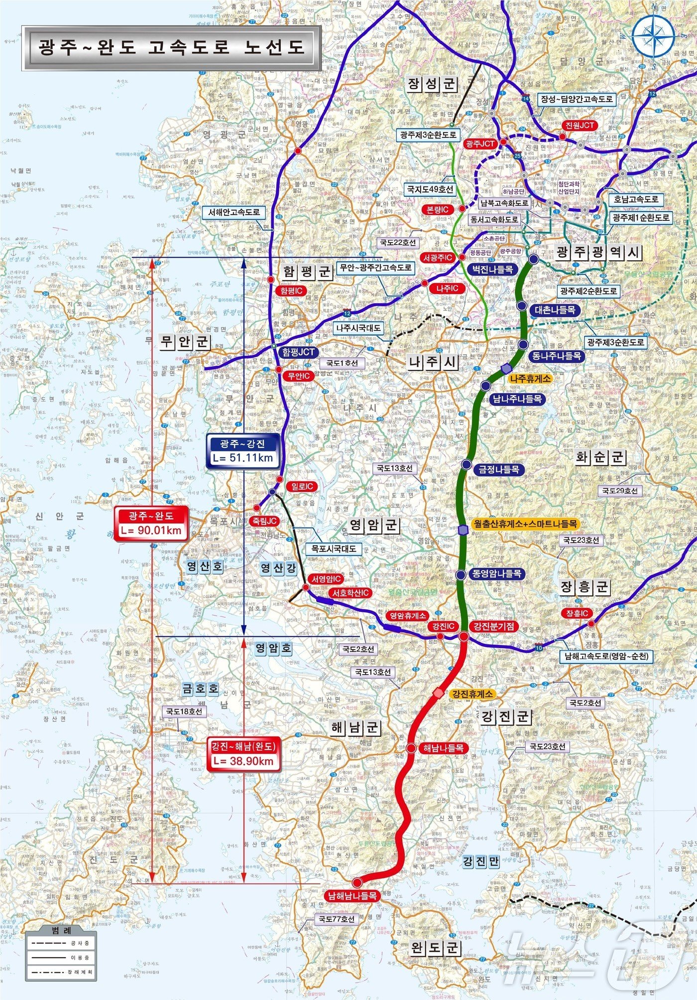 본문 이미지 - 광주~완도 고속도로 노선도 ⓒ News1