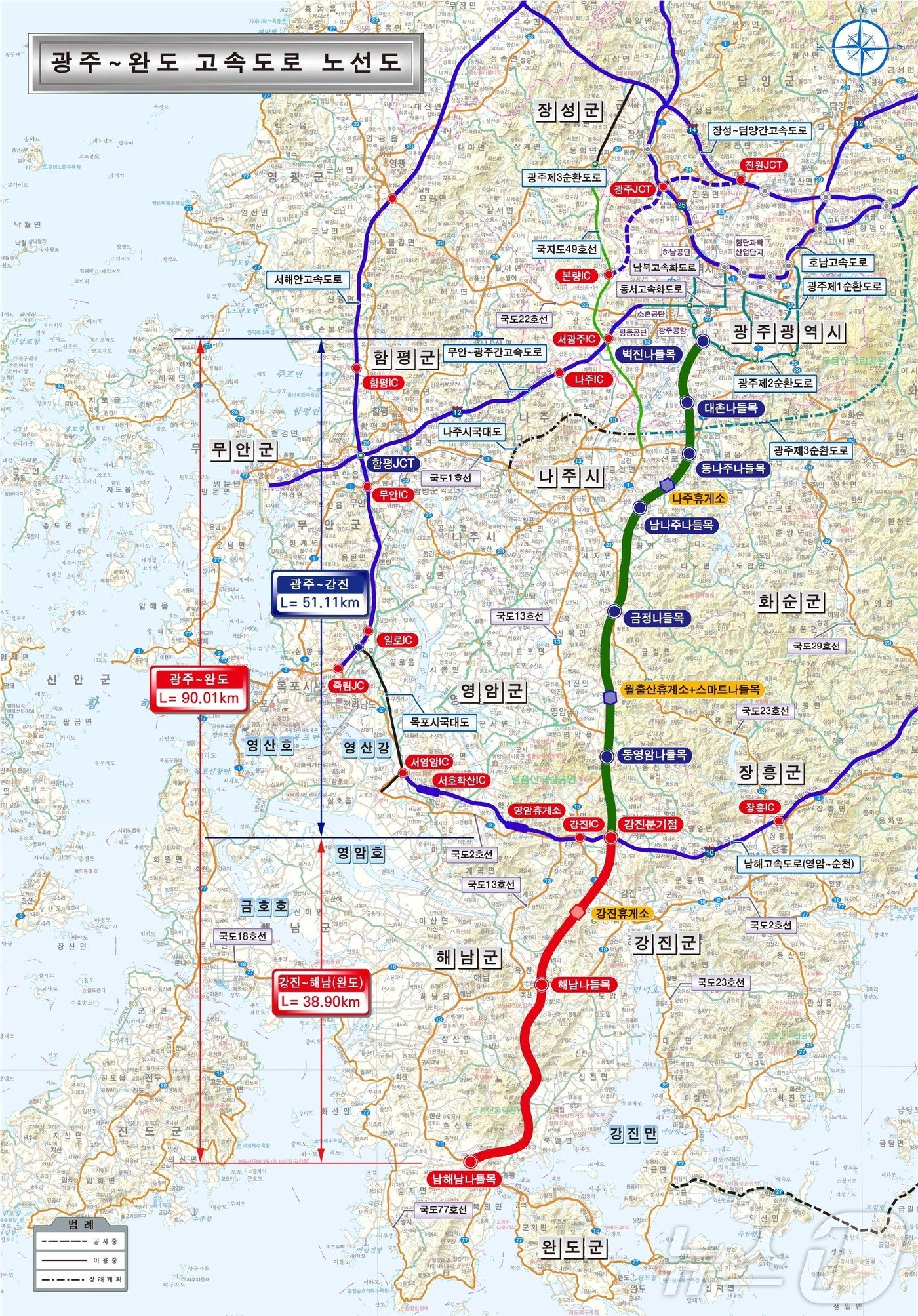 광주~완도 고속도로 노선도 ⓒ News1