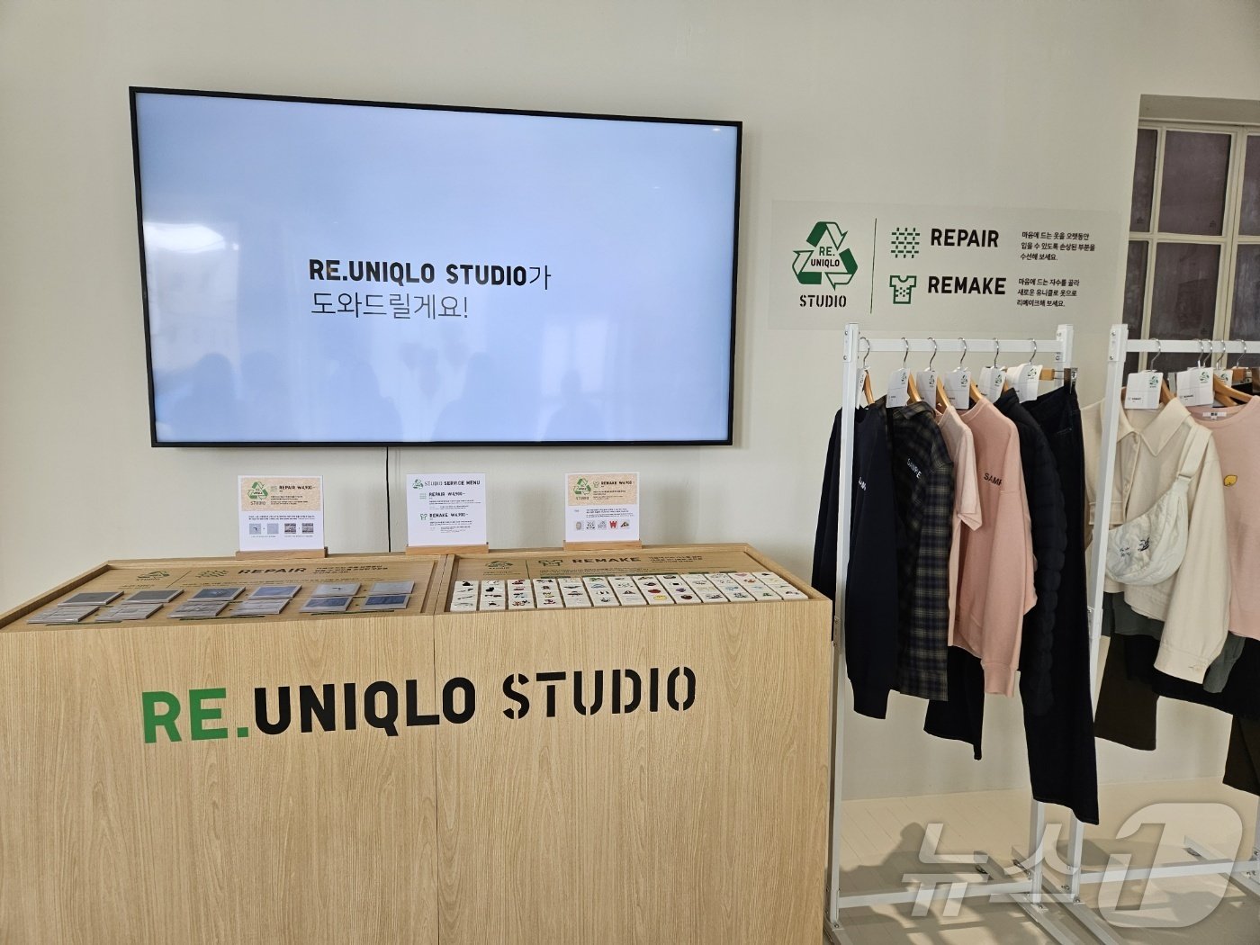 본문 이미지 - 유니클로가 22일 서울 성동구 성수동 일대에서 취재진을 상대로 '24FW 프리뷰'를 진행했다.ⓒ 뉴스1/김진희 기자.