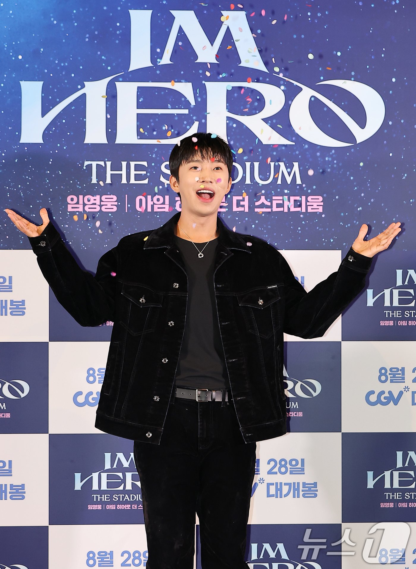 본문 이미지 - 가수 임영웅이 22일 오후 서울 CGV 용산아이파크몰에서 열린 '임영웅│아임 히어로 더 스타디움' 무대인사에 참석해 포즈를 취하고 있다. 임영웅의 지난 5월 서울월드컵경기장 공연 실황과 뒷 이야기를 담은 '임영웅│아임 히어로 더 스타디움'은 오는 28일 CGV에서 단독 개봉한다. 2024.8.22/뉴스1 ⓒ News1 김진환 기자