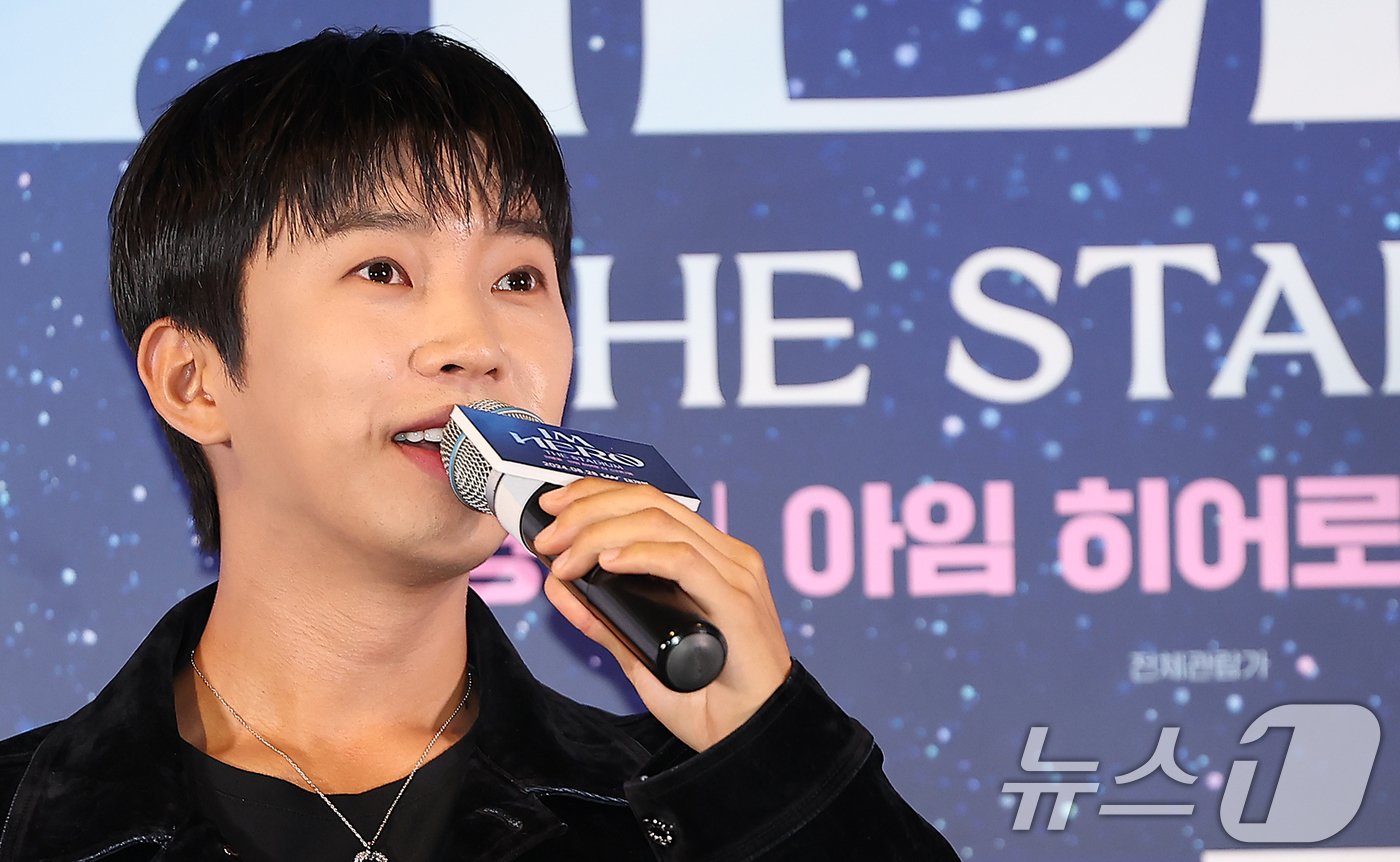 본문 이미지 - 가수 임영웅이 22일 오후 서울 CGV 용산아이파크몰에서 열린 '임영웅│아임 히어로 더 스타디움' 무대인사에 참석해 인사말을 하고 있다. 2024.8.22/뉴스1 ⓒ News1 김진환 기자