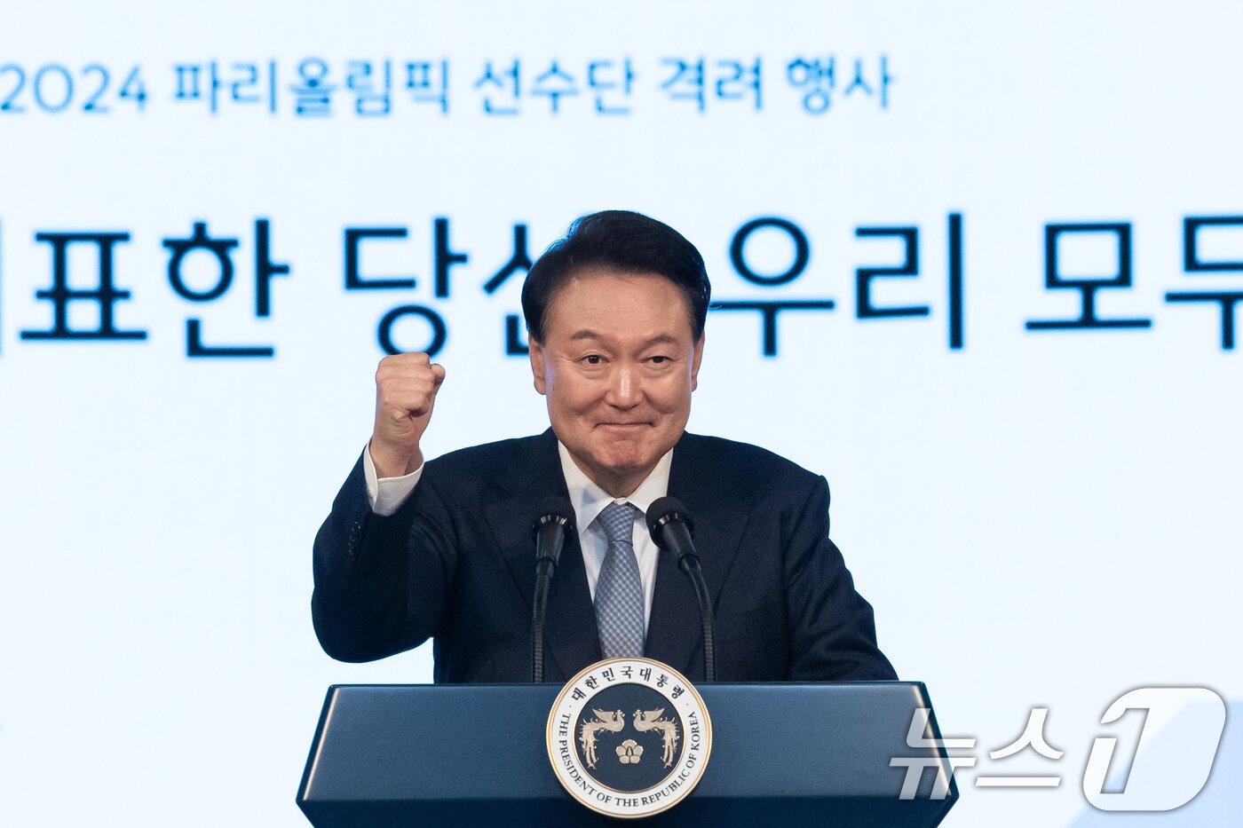 본문 이미지 - 윤석열 대통령이 22일 서울 중구 신라호텔에서 열린 &#39;2024 파리올림픽 선수단 격려 행사&#39;에서 격려 발언을 하고 있다. &#40;대통령실 제공&#41; 2024.8.22/뉴스1 ⓒ News1 송원영 기자