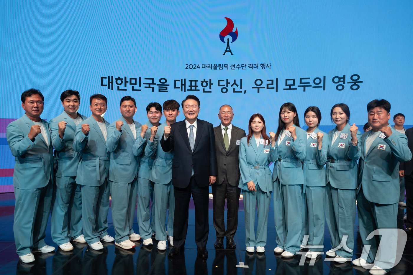 본문 이미지 - 윤석열 대통령이 22일 서울 중구 신라호텔에서 열린 &#39;2024 파리올림픽 선수단 격려 행사&#39;에서 정의선 현대차 회장, 올림픽 양궁선수단과 함께 기념촬영을 하고 있다. &#40;대통령실 제공&#41; 2024.8.23/뉴스1 ⓒ News1 송원영 기자