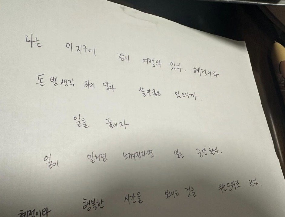 본문 이미지 - 방송인 함소원 인스타그램