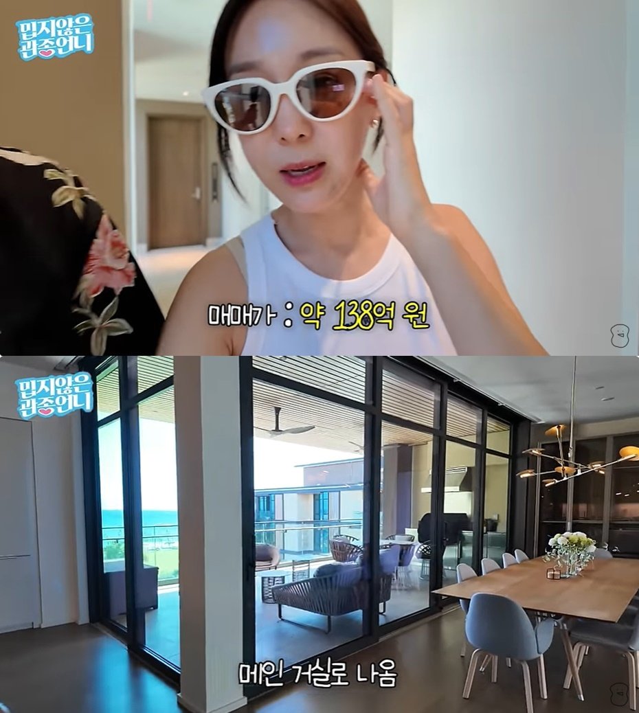 본문 이미지 - (유튜브 채널 '밉지않은 관종언니' 갈무리)