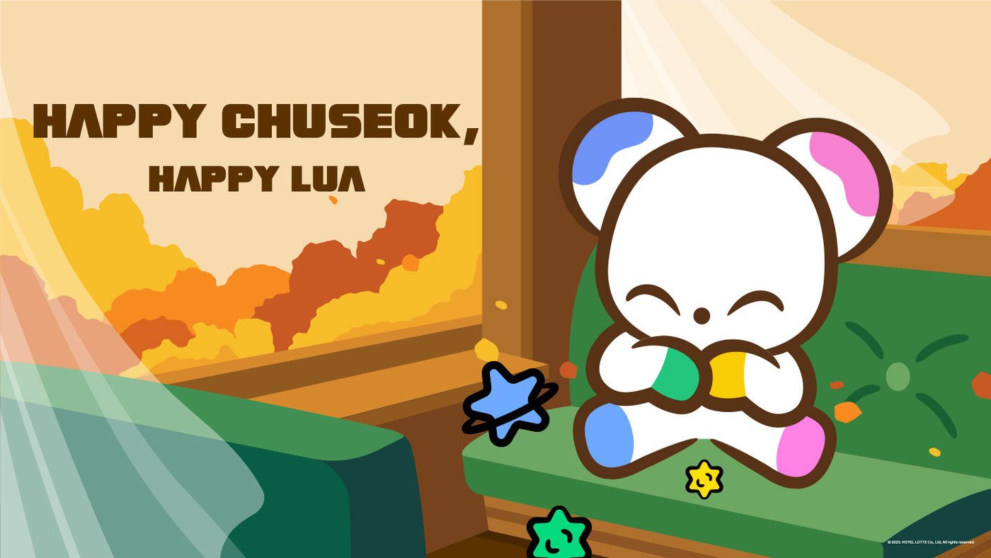 본문 이미지 - (롯데호텔앤리조트 제공). 