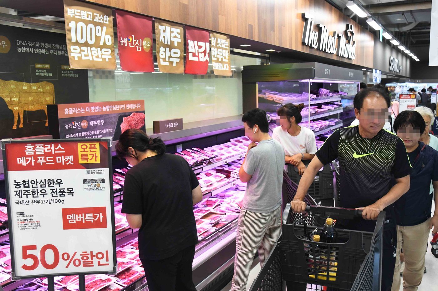 본문 이미지 - (홈플러스 제공)