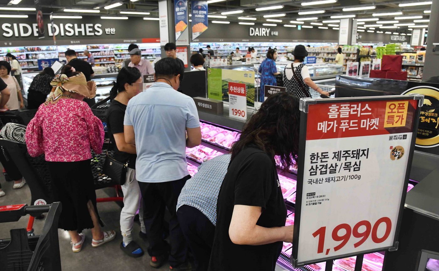 본문 이미지 - (홈플러스 제공)