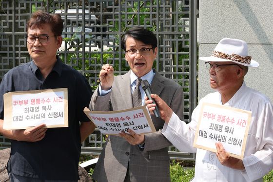 서울의소리, 김여사 무혐의에 "재수사하라" 항고장 제출