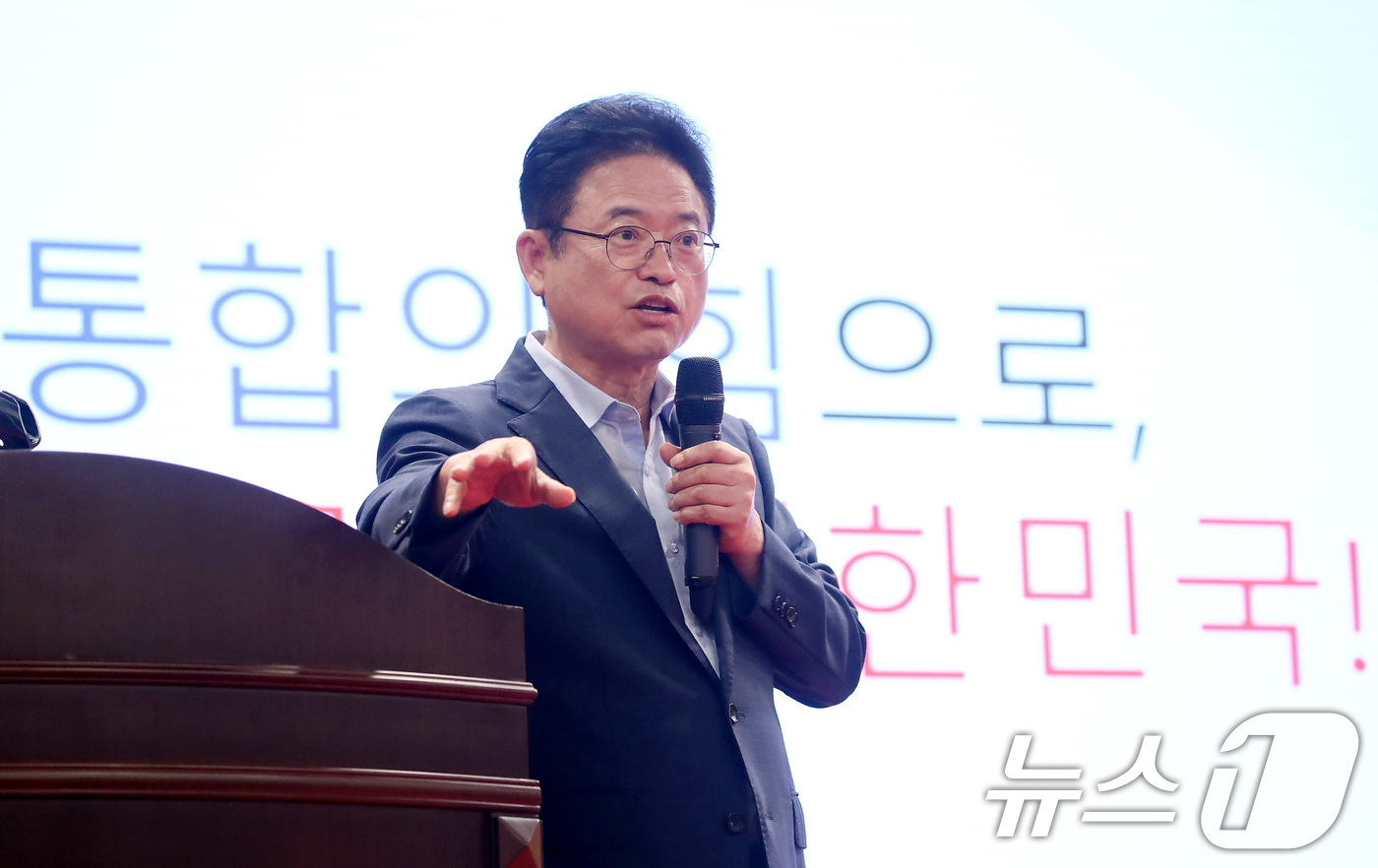 (대구=뉴스1) 공정식 기자 = 이철우 경북도지사가 23일 오후 대구 남구 계명대학교 대명캠퍼스에서 '포럼 분권과 통합' 주최로 열린 초청강연회에서 '통합의 힘으로, 새로운 대한민 …