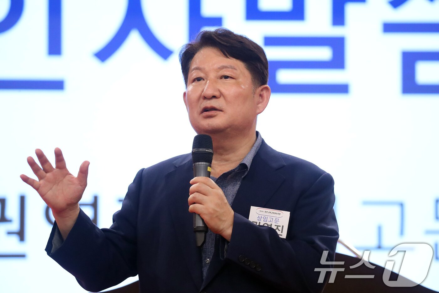 본문 이미지 - 권영진 국민의힘 의원(. 2024.8.23/뉴스1 ⓒ News1 공정식 기자