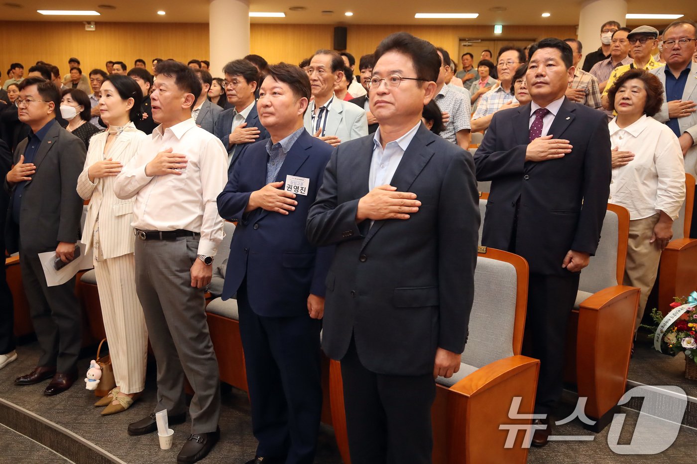 이철우 경북도지사, 권영진 국민의힘 의원&#40;전 대구시장&#41; 등 내빈들이 23일 오후 대구 남구 계명대학교 대명캠퍼스에서 &#39;포럼 분권과 통합&#39; 주최로 열린 초청강연회에서 국민의례를 하고 있다. 2024.8.23/뉴스1 ⓒ News1 공정식 기자