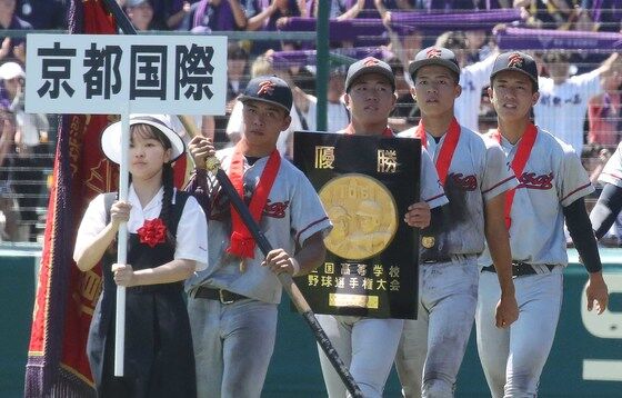 한국계 교토국제고, 日 고시엔 2연패 도전…지역 대회 우승