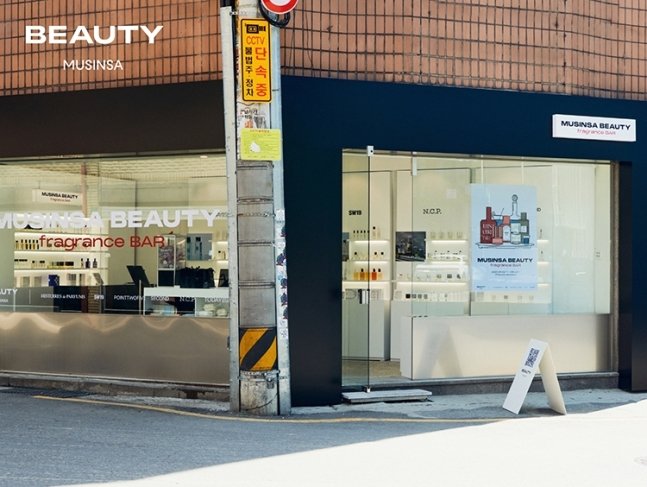 본문 이미지 - (무신사제공)