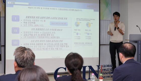 메타디엑스, 정부 핵심지원사업 2관왕…수의 AI 기술력 입증