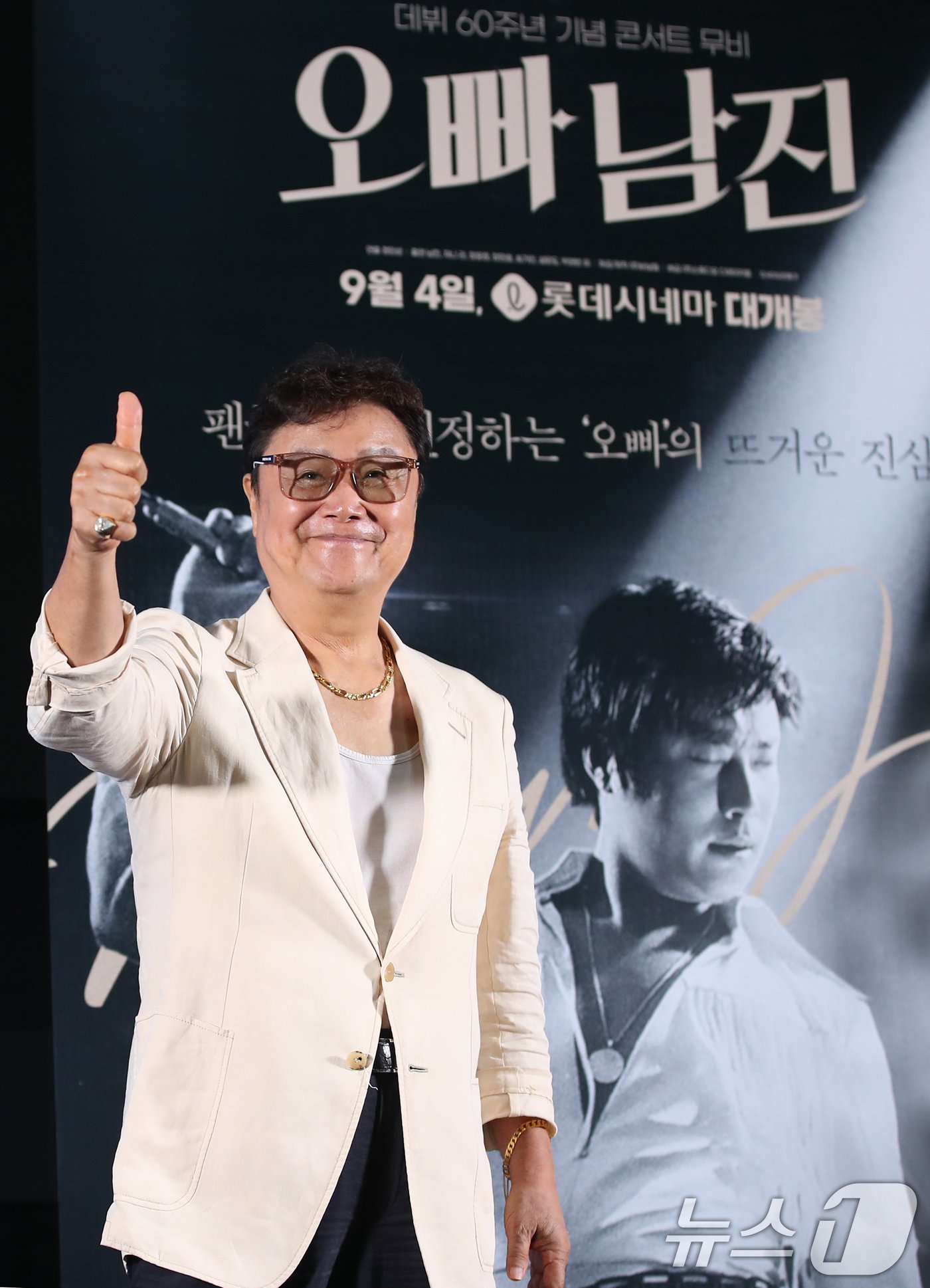 본문 이미지 - 가수 남진이 23일 서울 광진구 롯데시네마 건대점에서 열린 다큐멘터리 영화 ‘오빠 남진’(감독 정인성) 언론시사회 및 기자간담회에서 포즈를 취하고 있다. 2024.8.23/뉴스1 ⓒ News1 권현진 기자